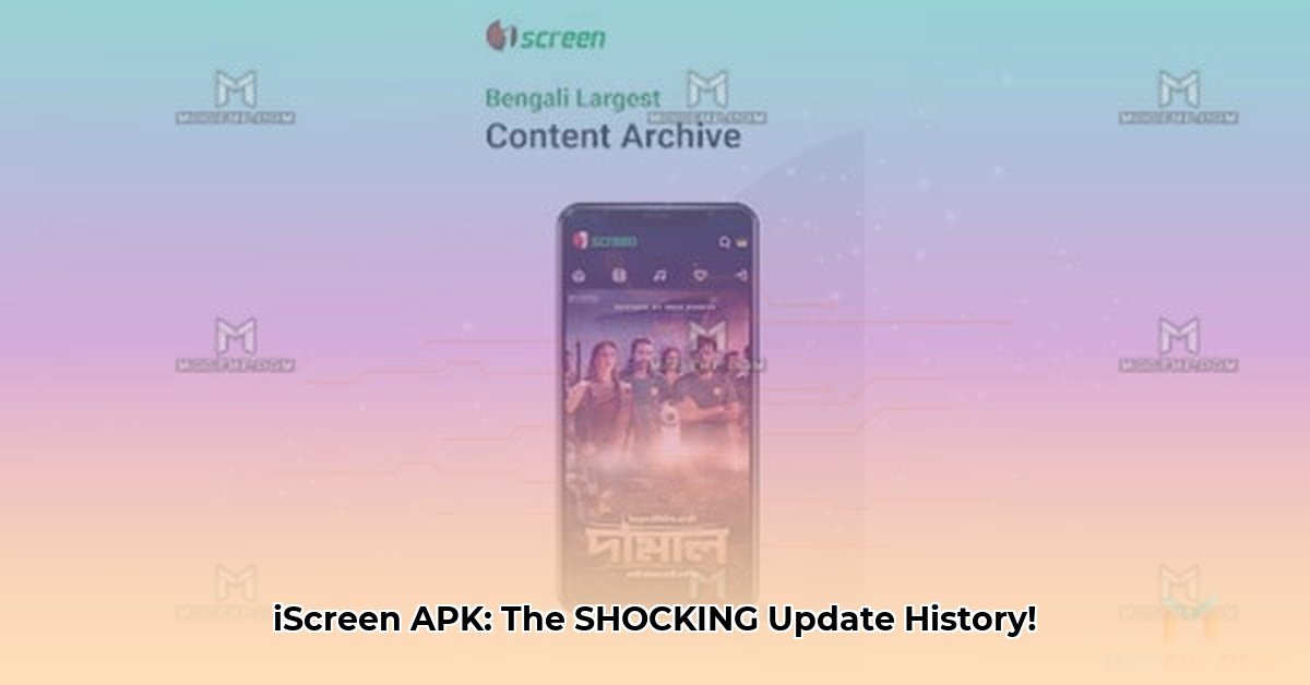 iscreen-apk